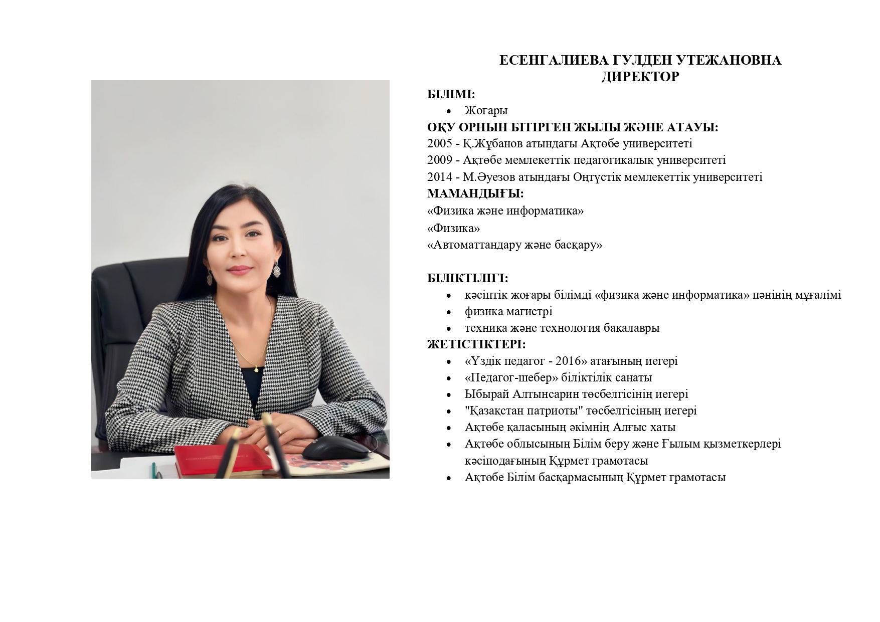 Пример изображения