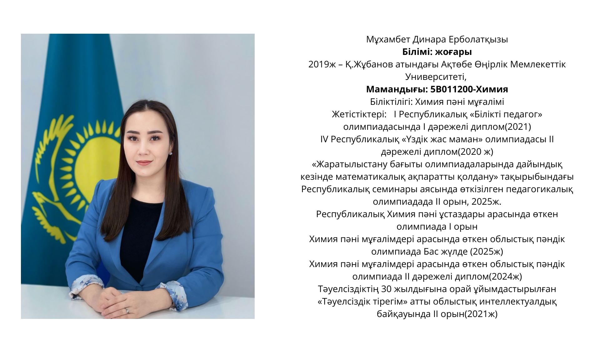 Администрация