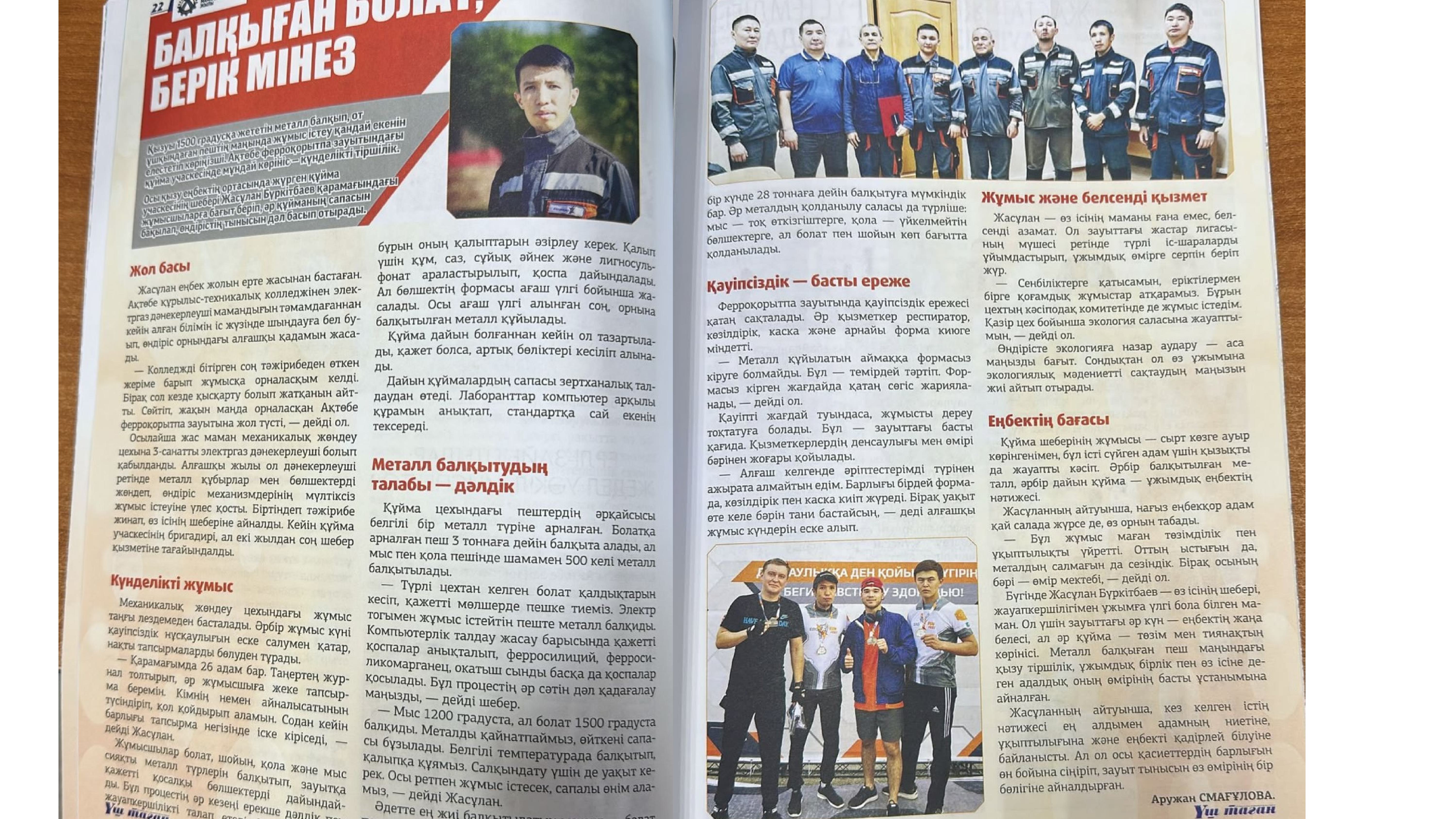 Выпускники колледжа