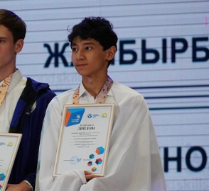 Описание изображения 2