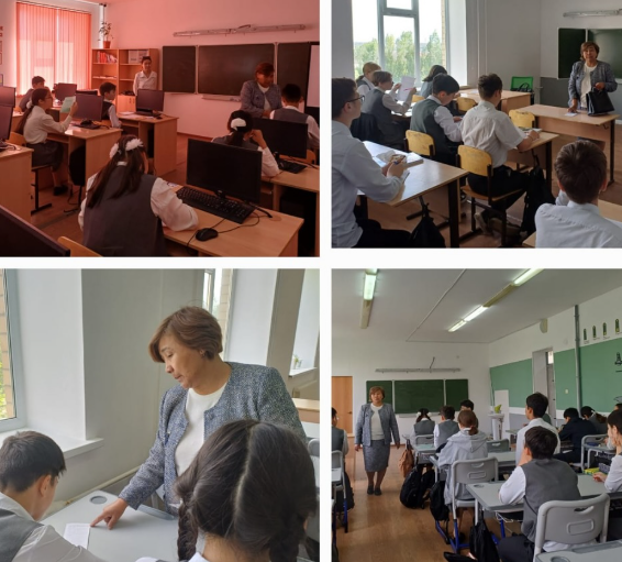 Описание изображения 2