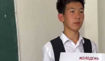 Описание изображения 2