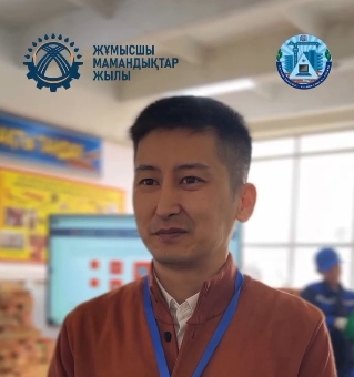 Описание изображения 2