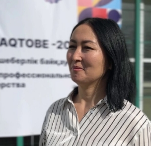 Описание изображения 2