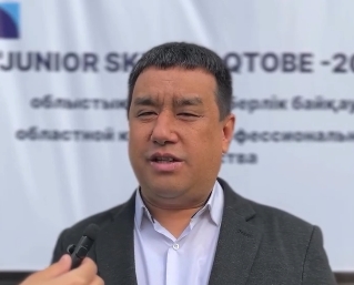 Описание изображения 2