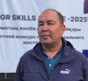 Описание изображения 2