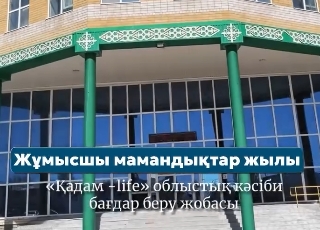 Описание изображения 2