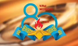 Описание изображения 2