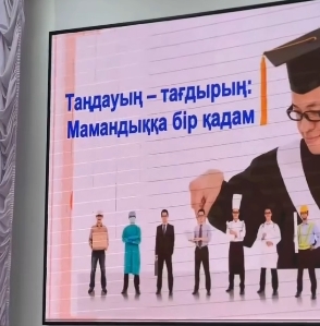 Описание изображения 2