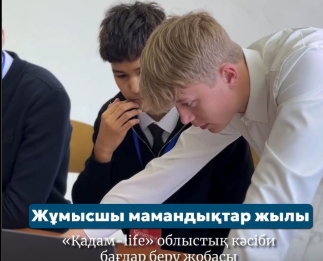 Описание изображения 2