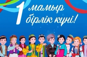 Описание изображения 2