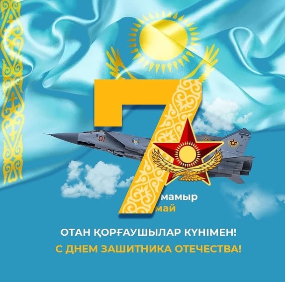 Описание изображения 2