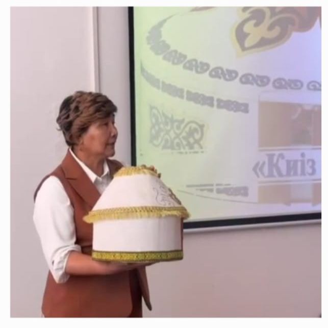 Описание изображения 7