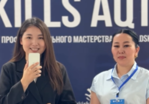 Описание изображения 2