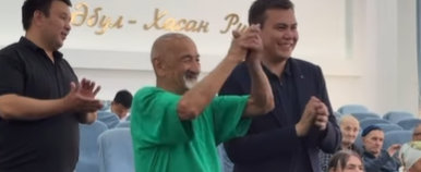 Описание изображения 2